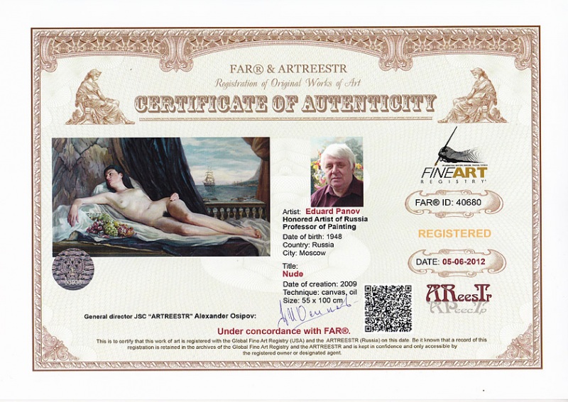 Обнаженная