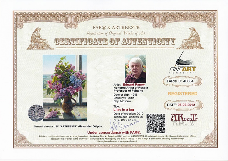 Сирень в кувшине