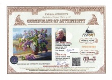 Панов Эдуард Парфирьевич