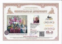 Чайная церемония