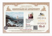 Морская пена