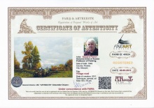 40624 Деревенская дорога