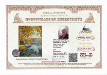 Тихая заводь