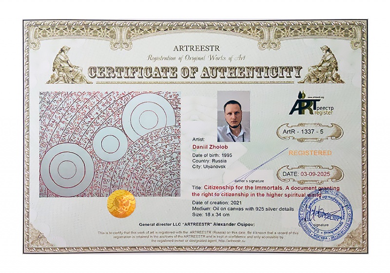 Citizenship for the Immortals.  ...