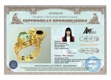 Королюк Ольга Павловна