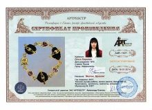 Мистик. Браслет