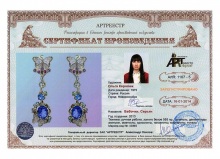 Бабочки. Серьги