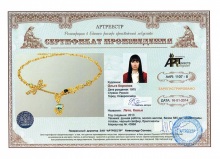 Лето. Колье