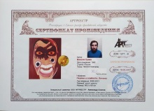 Краев Максим Сергеевич