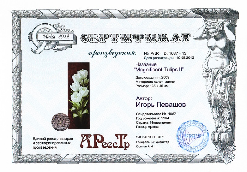 Magnificent Tulips II