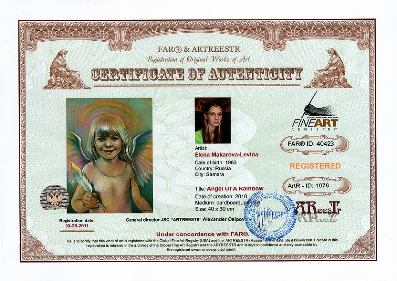 Ангел радуги