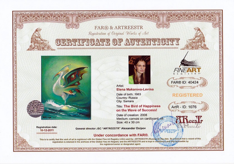 Птица счастья на волне успеха!
