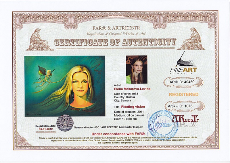 Мимолетное виденье