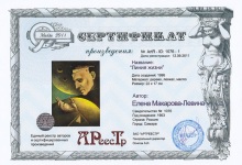 Линия жизни