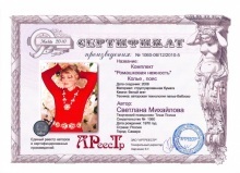 Михайлова Светлана (Тиша Псиша)