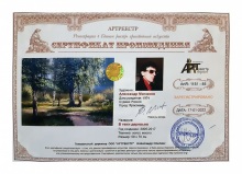 В тени деревьев