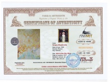 Над Небом голубым...