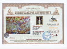 Осень. Начало