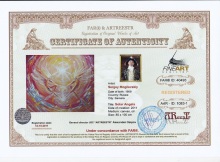 Солнечные ангелы