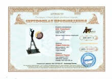 Дядюшка Поджер