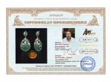 Романов Николай Александрович