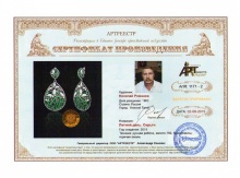 `Летний день. Серьги