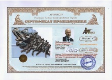 Памятник генерал-майору М.М. Шаймуратову. Барельеф 2