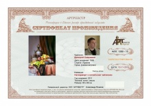 Натюрморт с китайским чайником (Нулевой вариант сертификата)