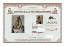 Охотничий с бараниной (Нулевой вариант сертификата)