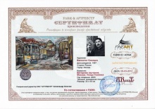 Москва. Улица Солянка. Добрый снег