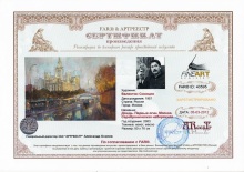 Дождь. Первые огни. Москва. Серебряническая набережная