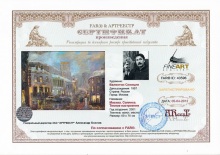 Москва. Солянка. Теплое настроение