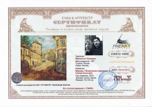 Москва. Печатников переулок. Солнечные дни