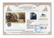 Москва. Колпачный переулок. Осень. Ласковое солнце