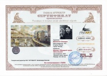 Москва. Обводной канал. Лето плывет