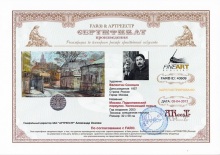 Москва. Подкопаевский переулок. Увлекающий порыв