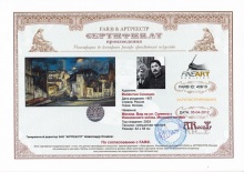 Москва. Вид на ул. Солянка с Ивановского моста