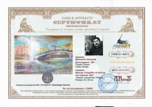 Москва. Свадебный мостик