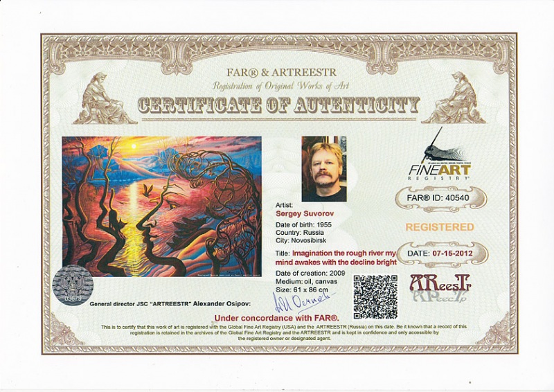 Фантазий бурная река мой ум будит  ...