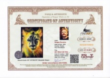 Ах! Какая киска! Была