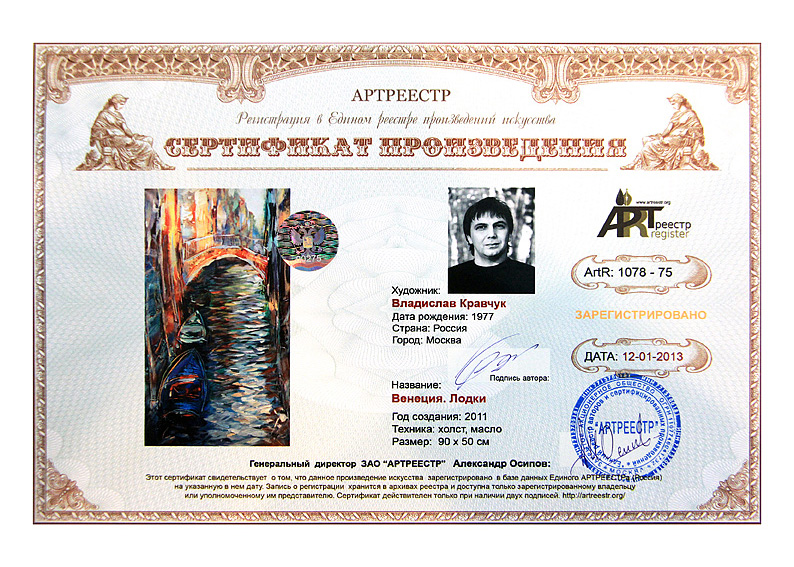 Венеция. Лодки