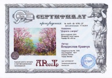 Дорога к морю