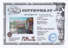 Утро в Гурзуфе