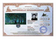 После дождя