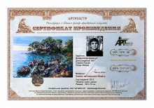 Сосны на морском берегу