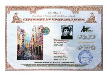 Старый город