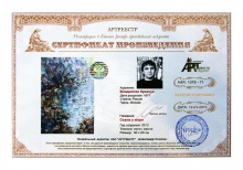 Скала у моря